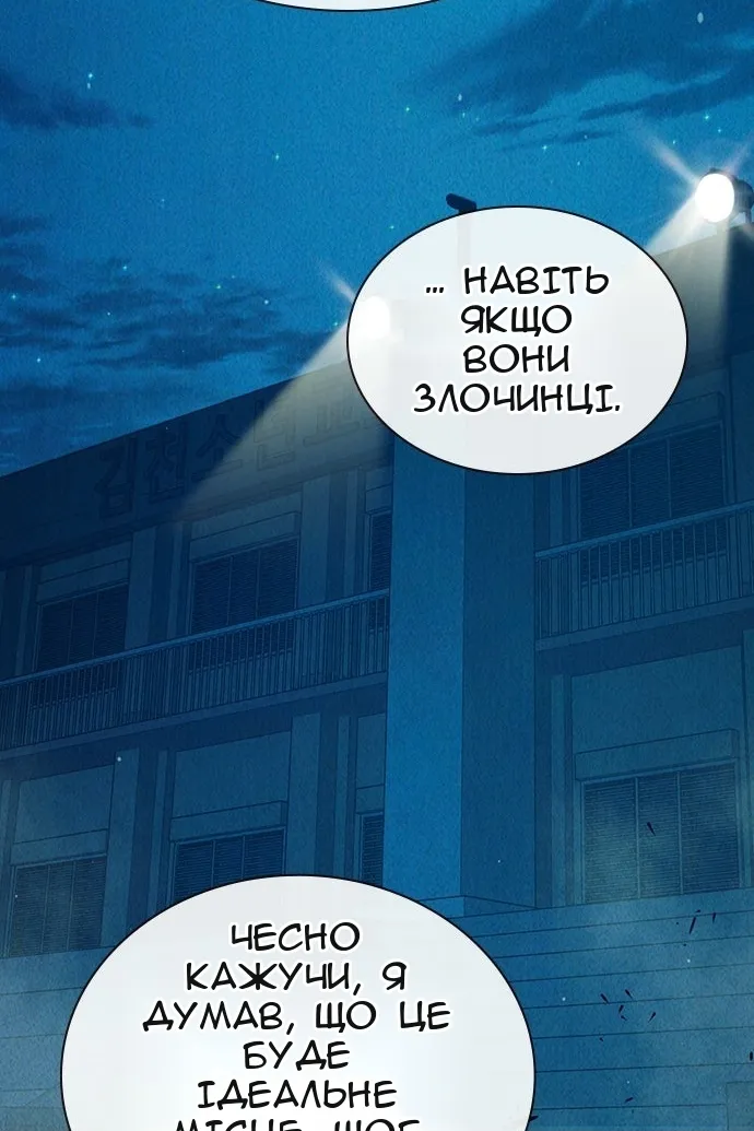 Сторінка 19