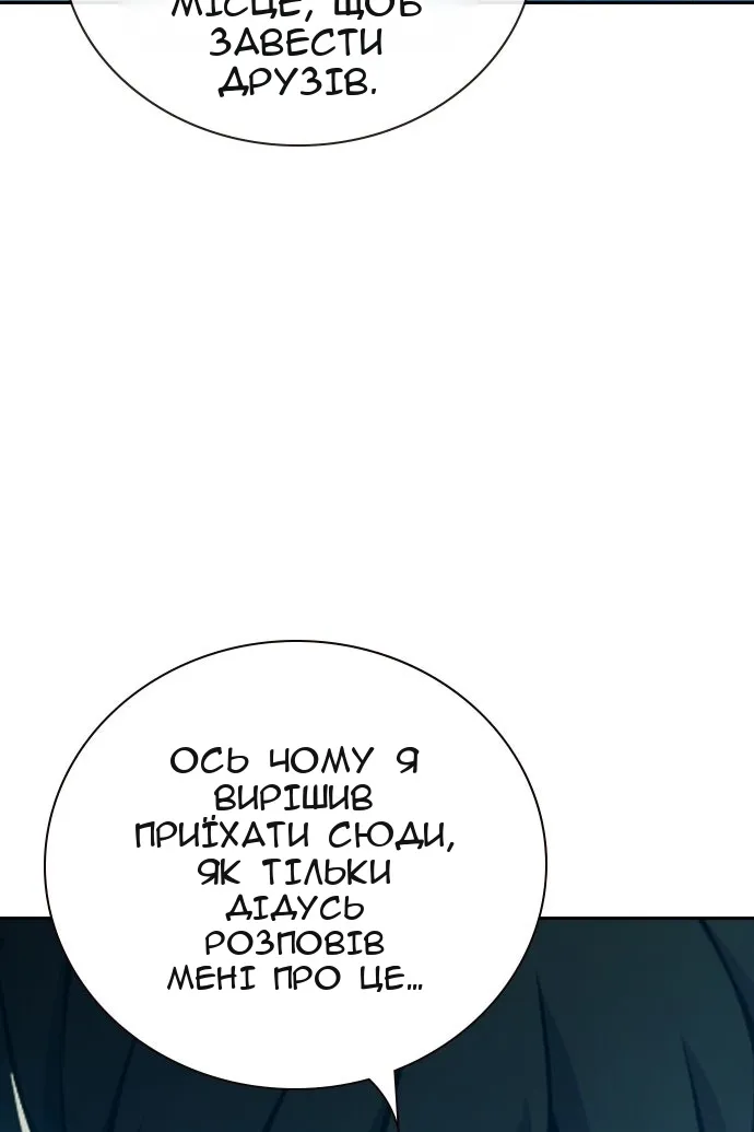 Сторінка 20