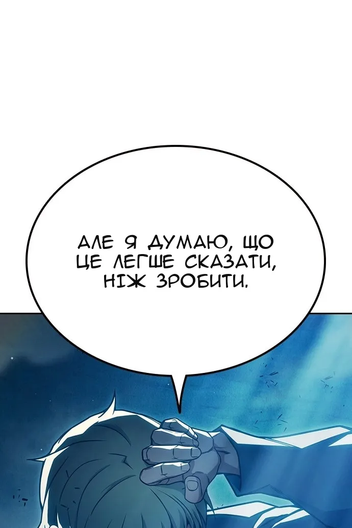 Сторінка 22