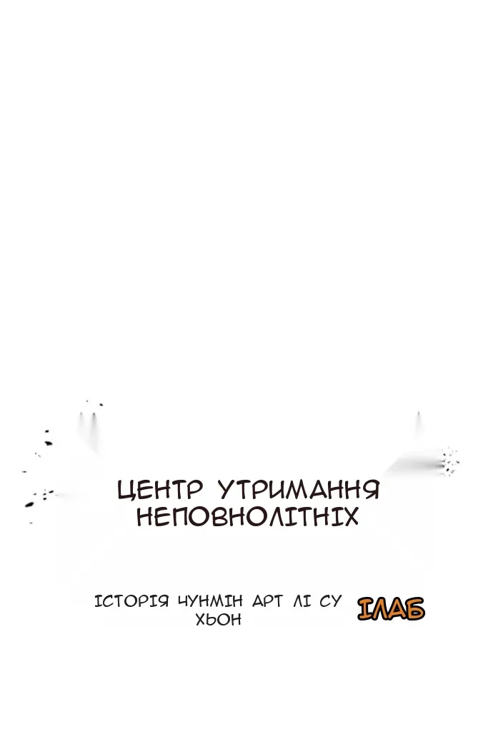 Сторінка 34