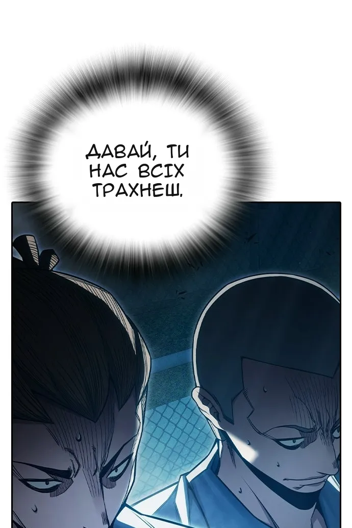 Сторінка 43