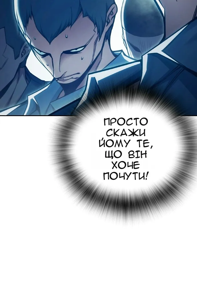 Сторінка 46