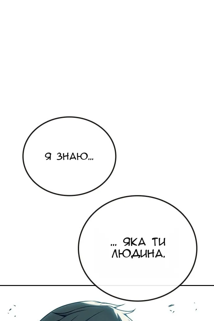 Сторінка 50