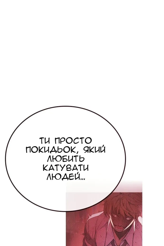 Сторінка 52