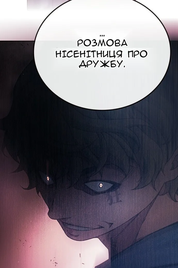 Сторінка 54