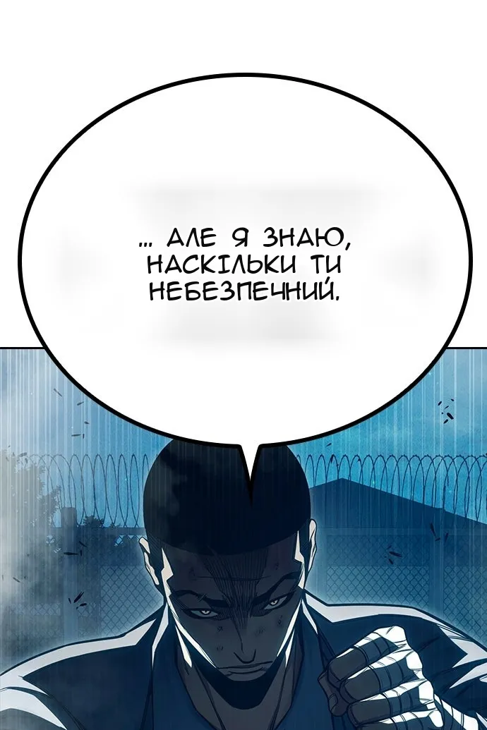 Сторінка 57
