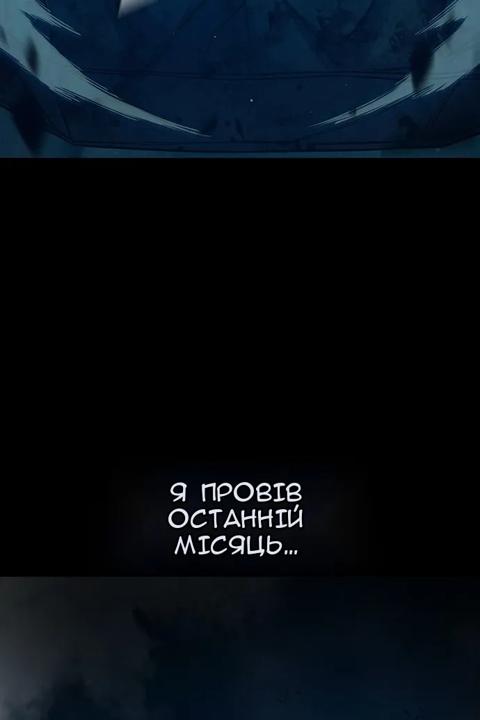 Сторінка 66