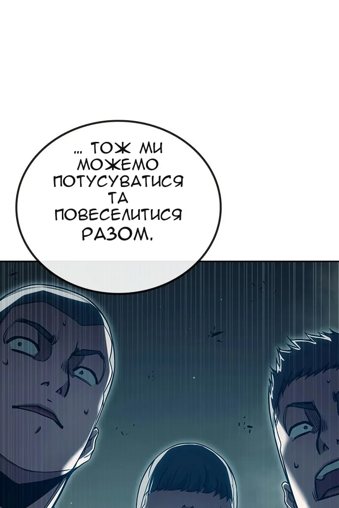 Сторінка 76