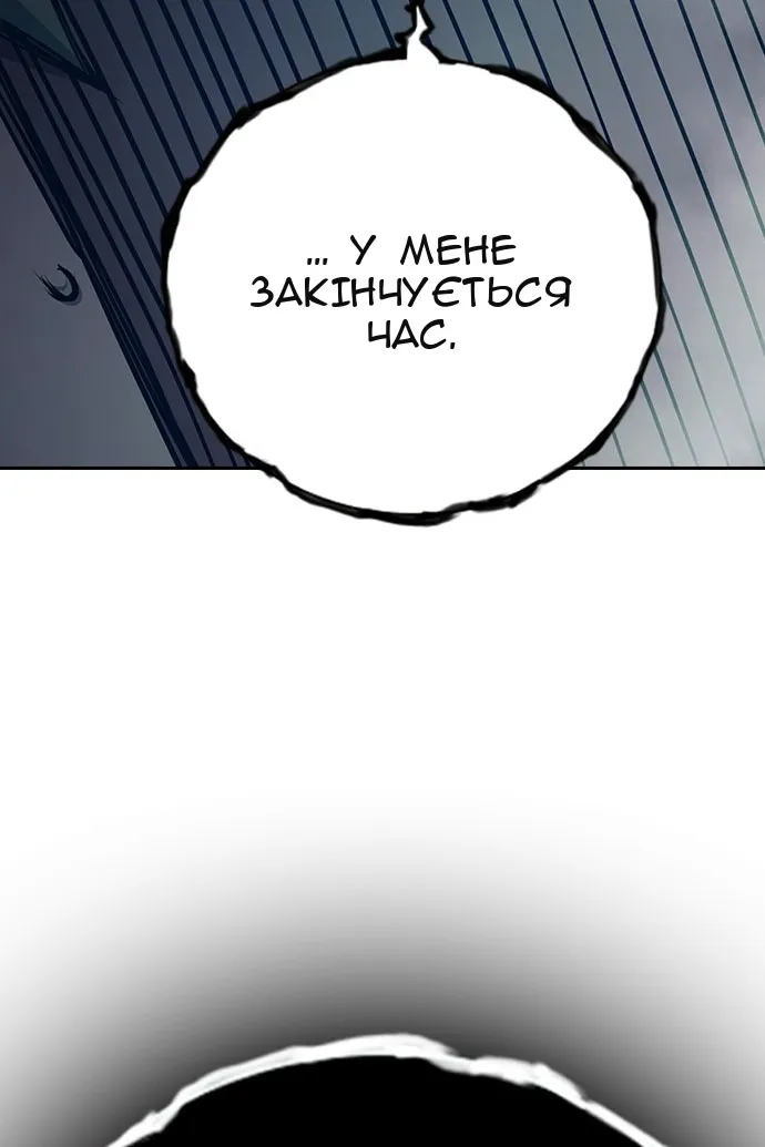 Сторінка 79