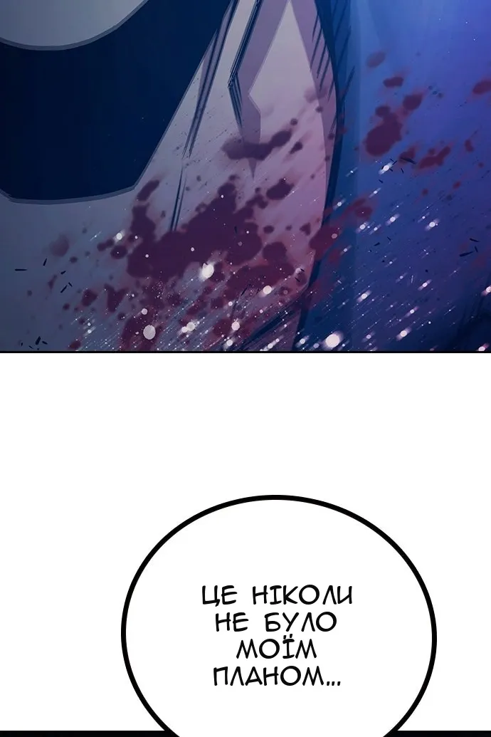 Сторінка 91