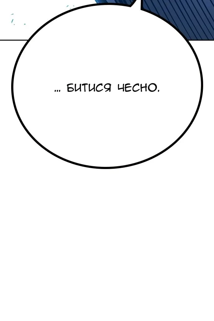 Сторінка 93