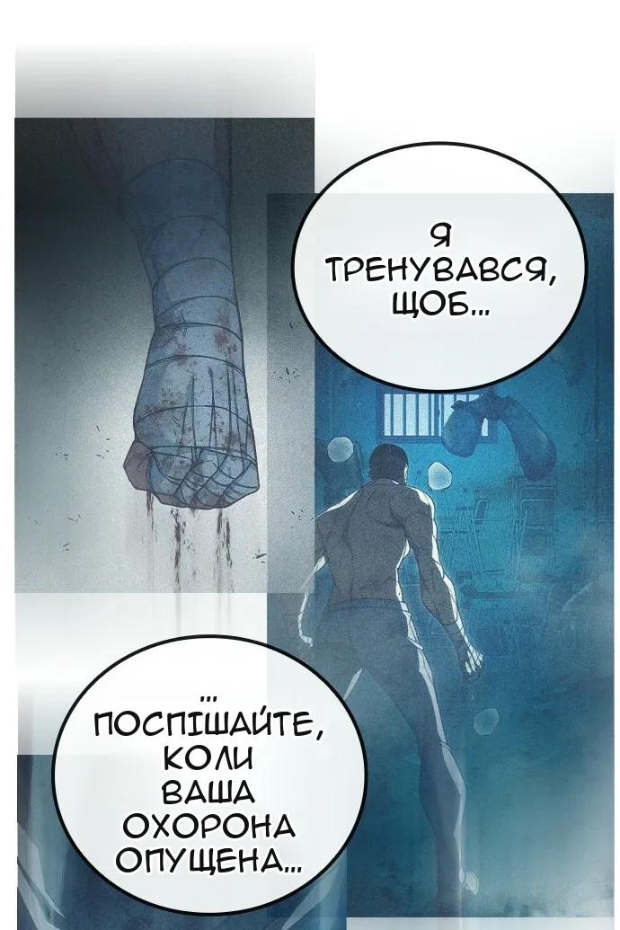 Сторінка 94