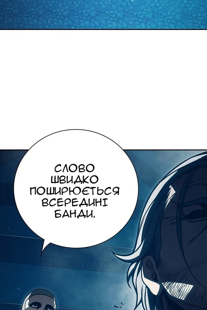 Сторінка 109