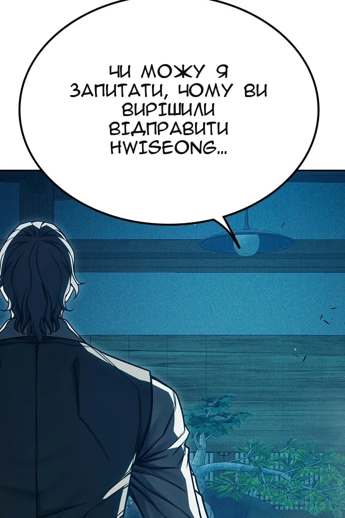 Сторінка 111