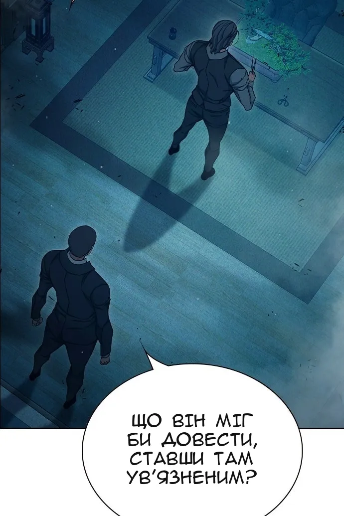 Сторінка 115