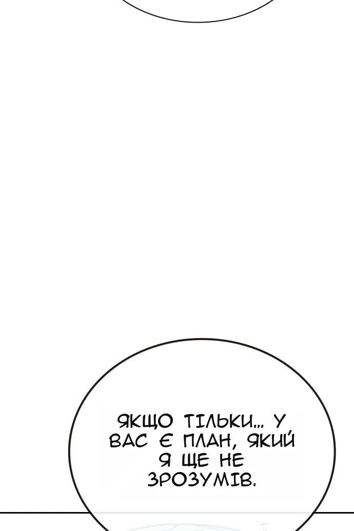 Сторінка 116