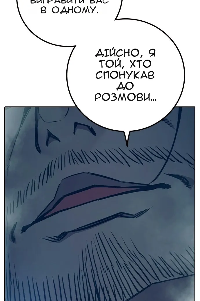 Сторінка 119