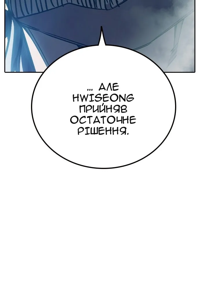 Сторінка 120