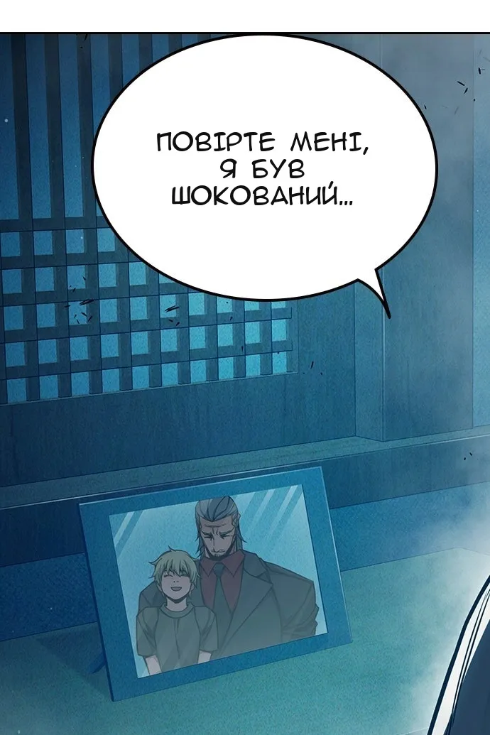 Сторінка 121