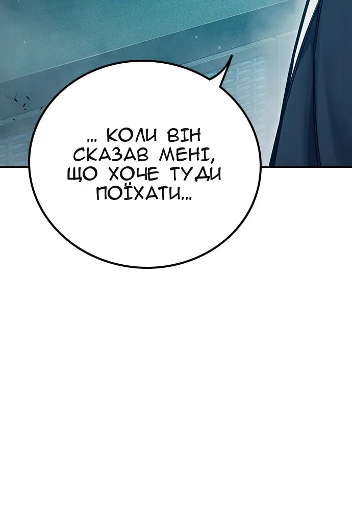 Сторінка 122