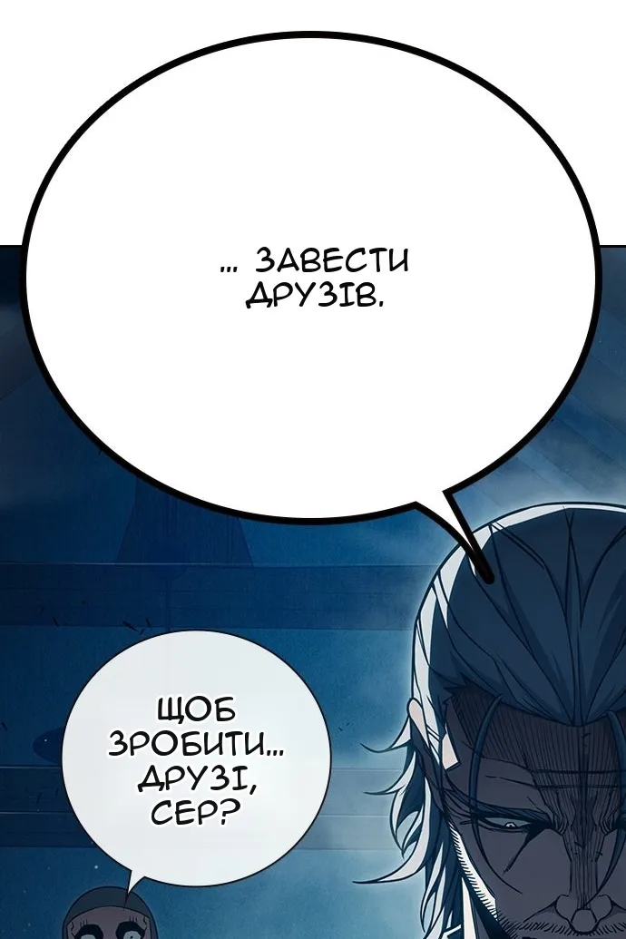 Сторінка 123