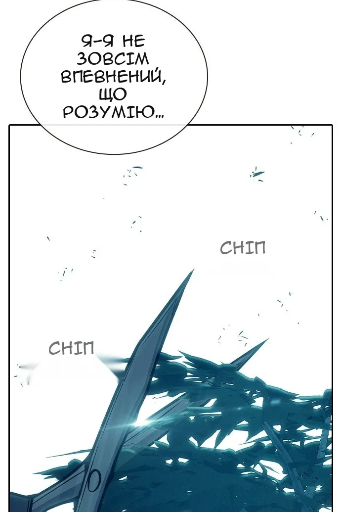 Сторінка 125