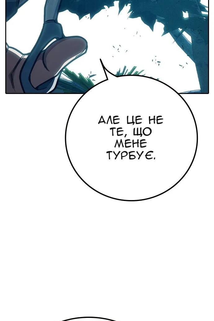 Сторінка 126