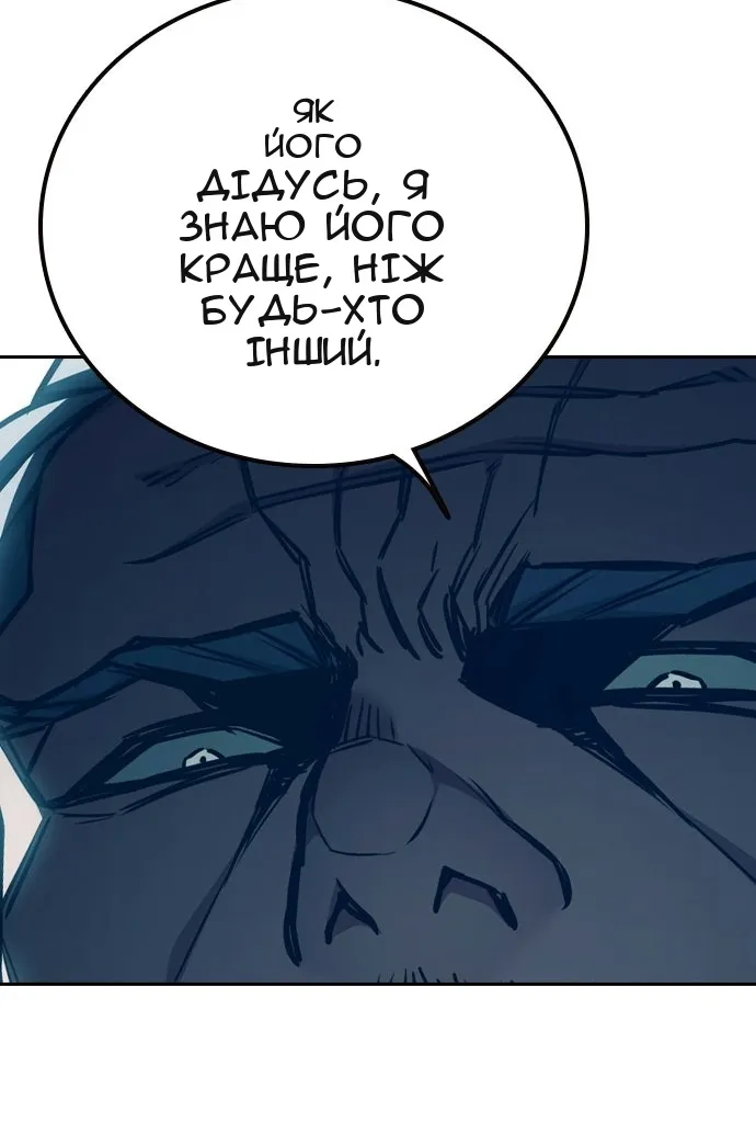 Сторінка 127