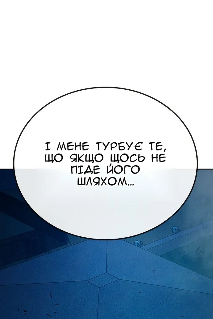 Сторінка 128
