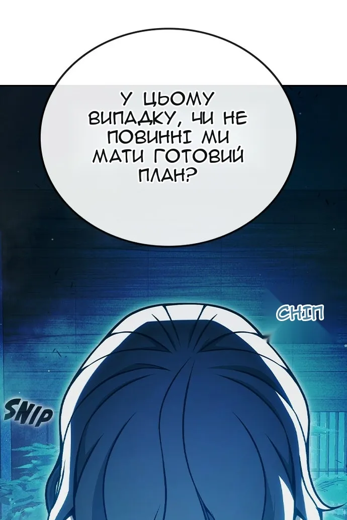 Сторінка 131
