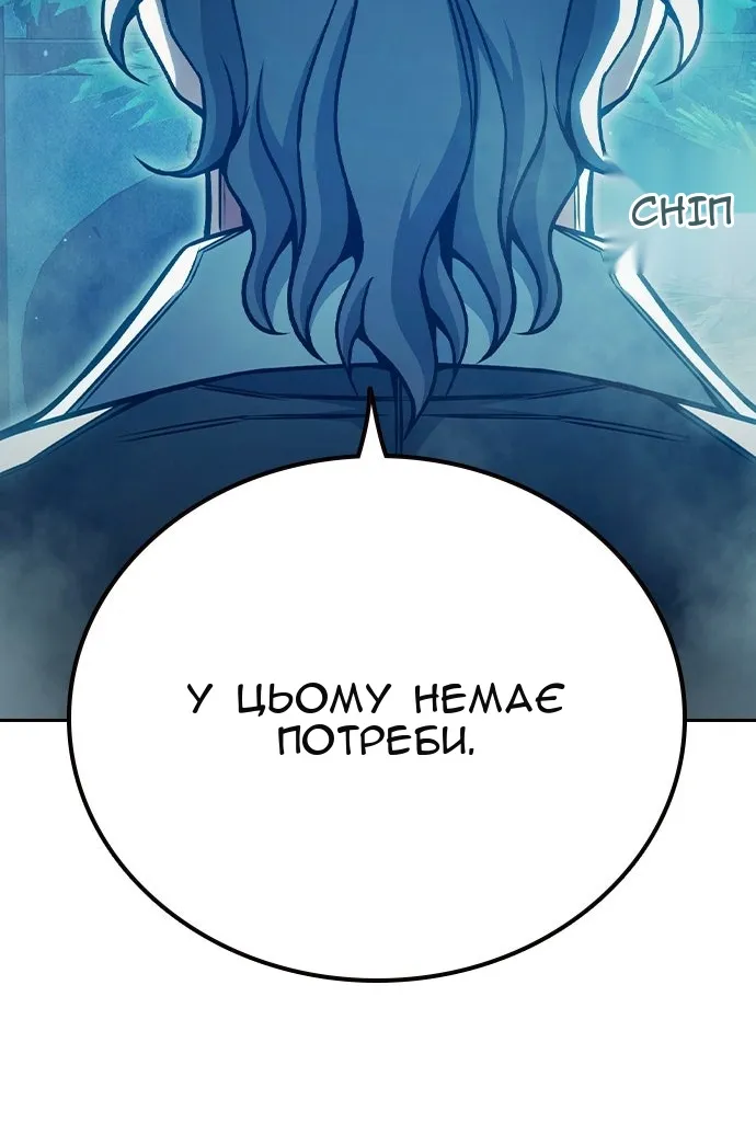 Сторінка 132