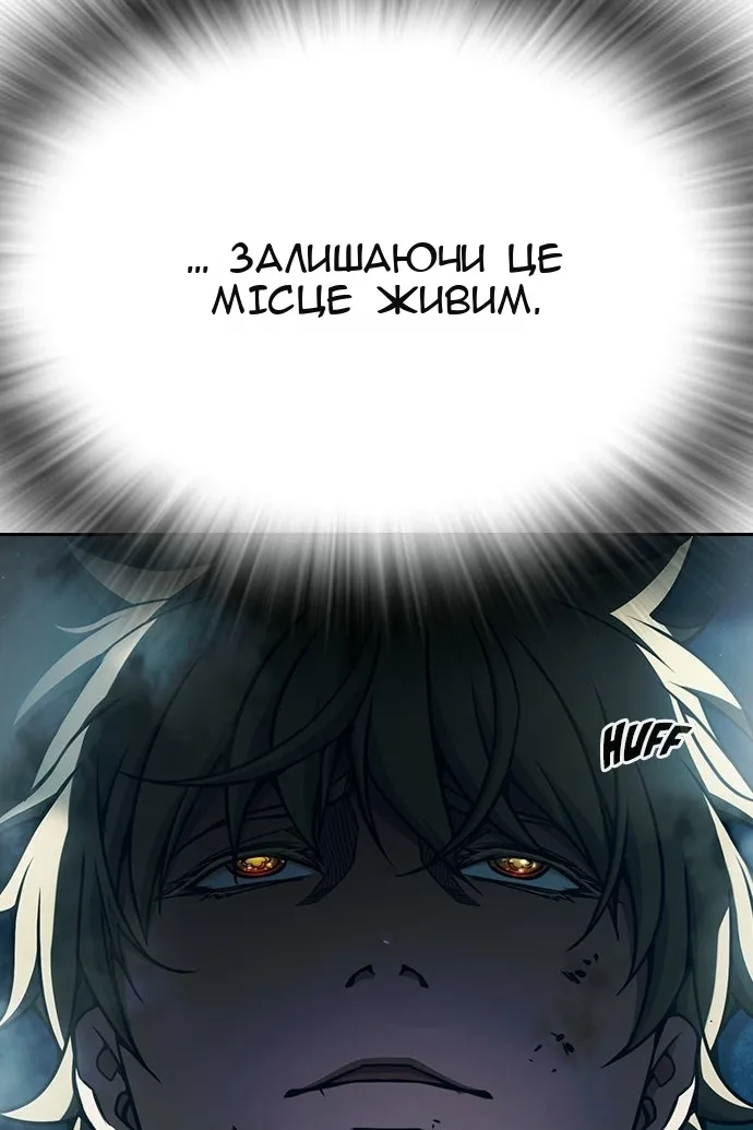 Сторінка 136