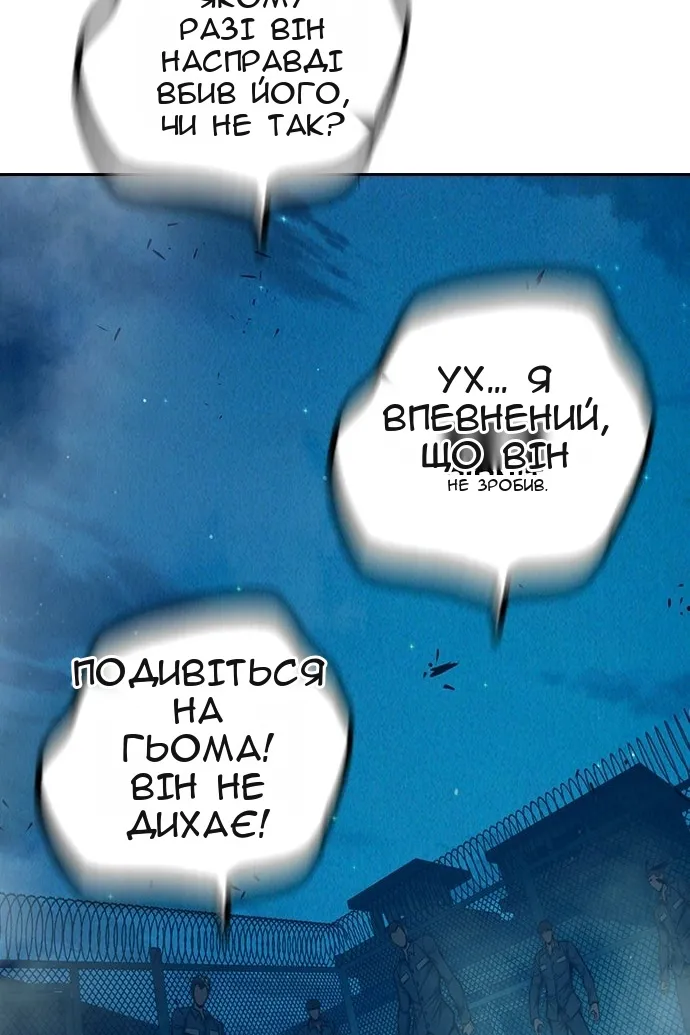 Сторінка 144