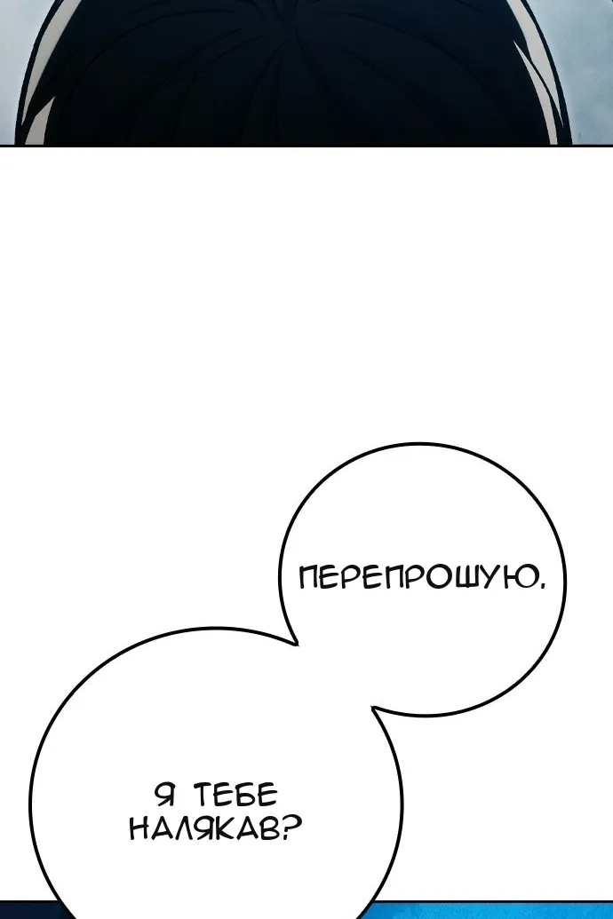Сторінка 149