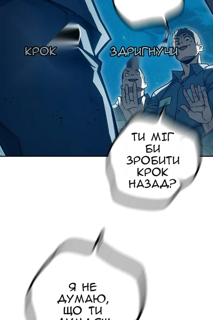 Сторінка 151