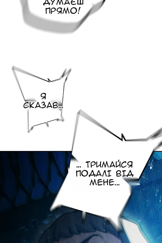Сторінка 152