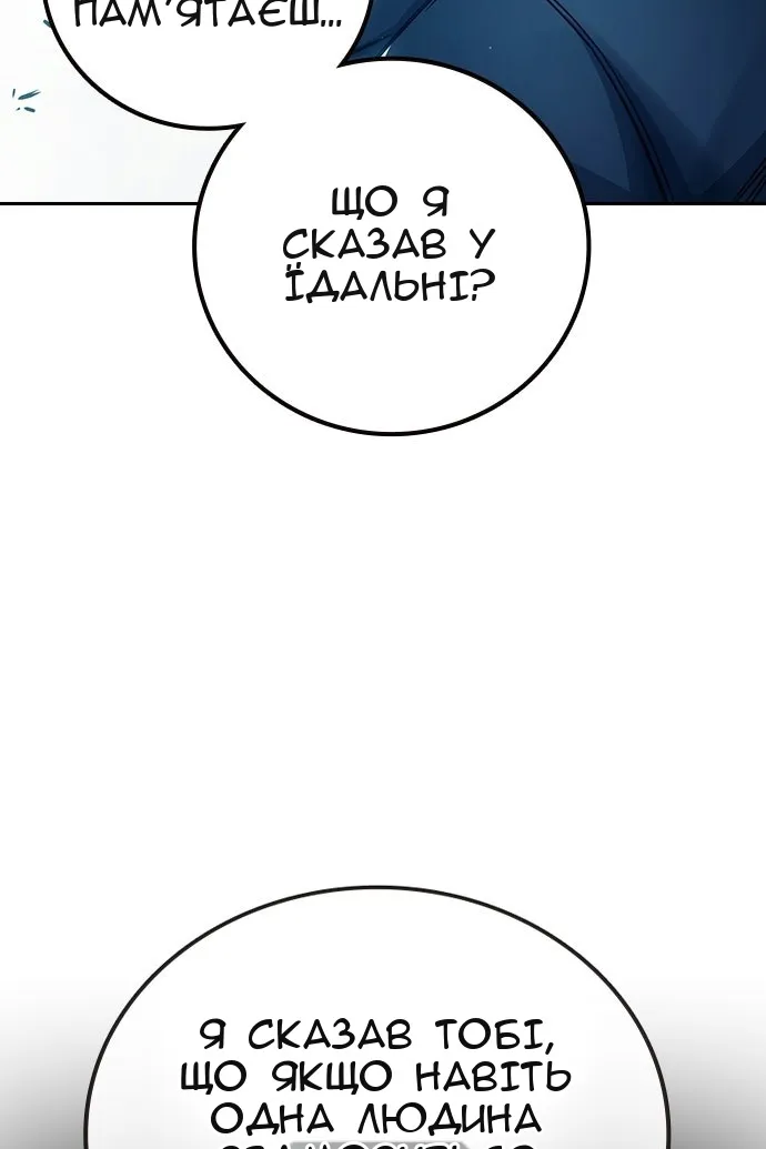 Сторінка 161