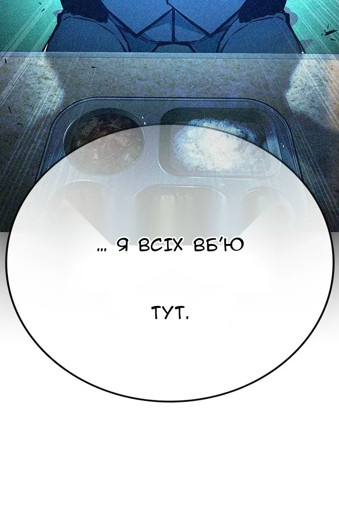 Сторінка 163