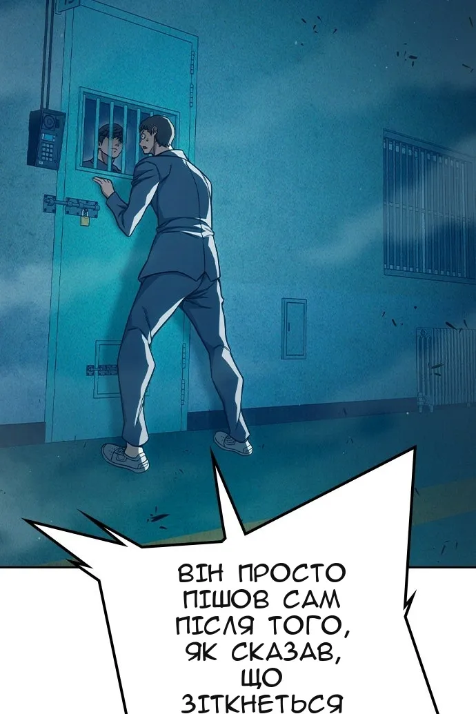 Сторінка 173