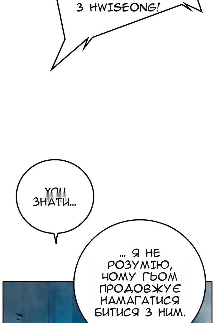 Сторінка 174