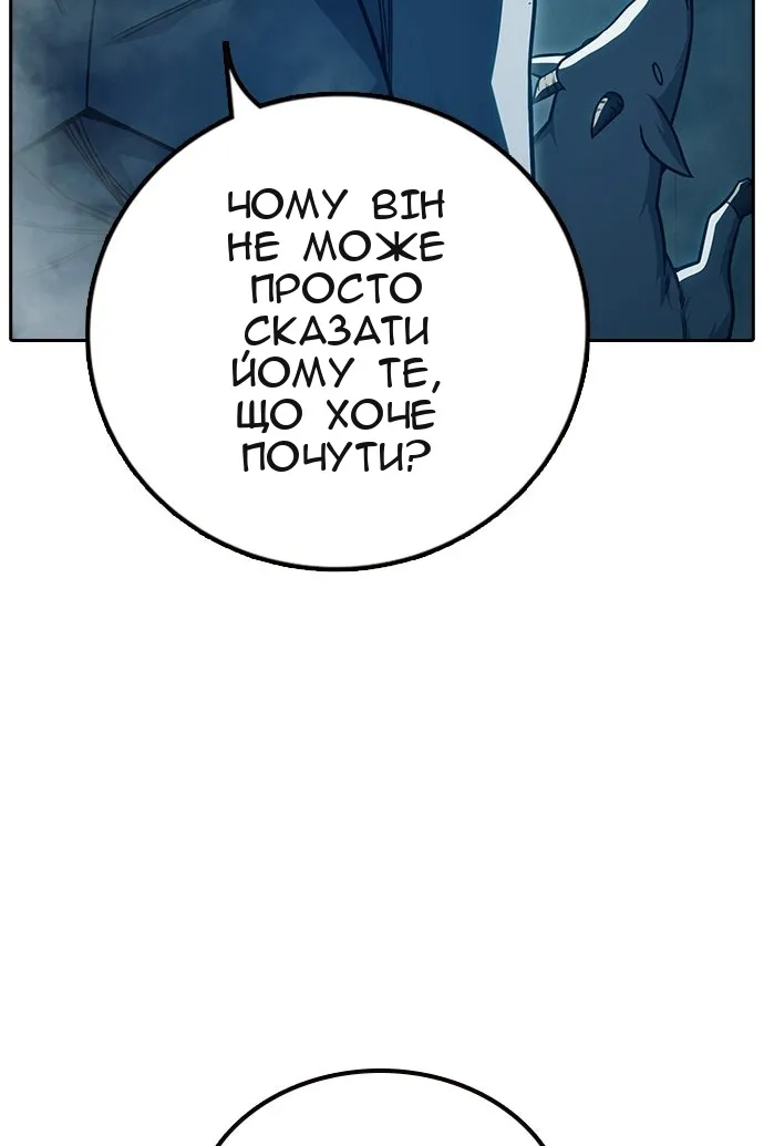 Сторінка 176