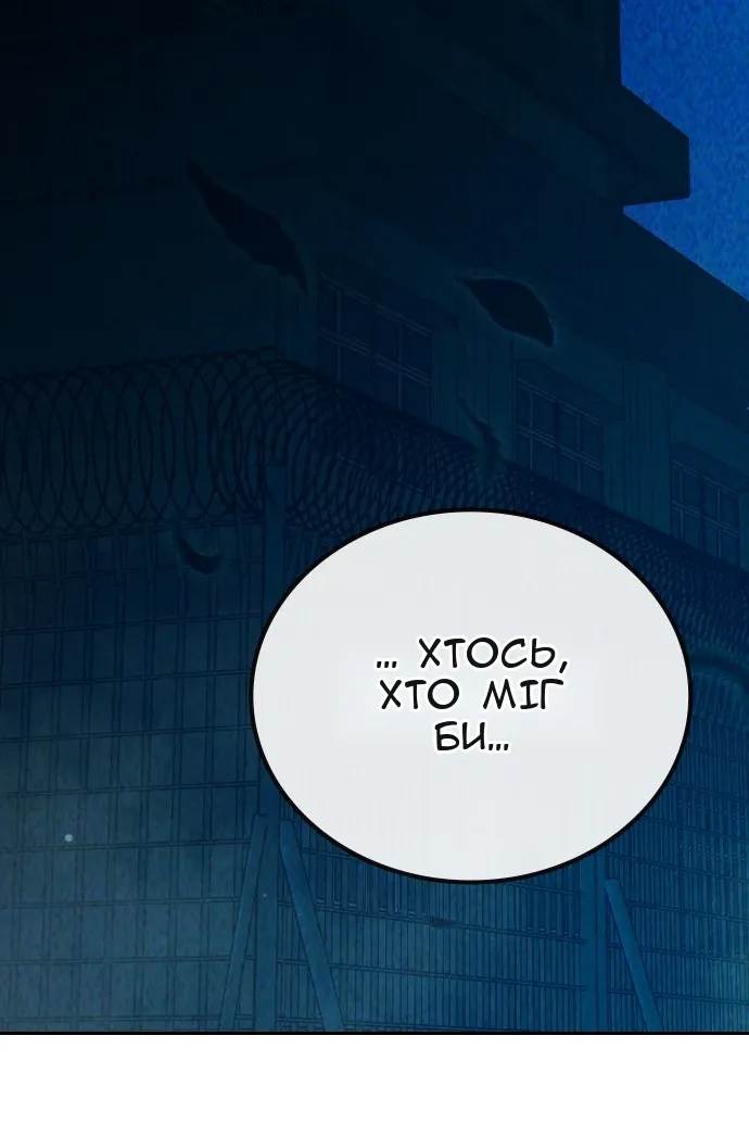 Сторінка 182