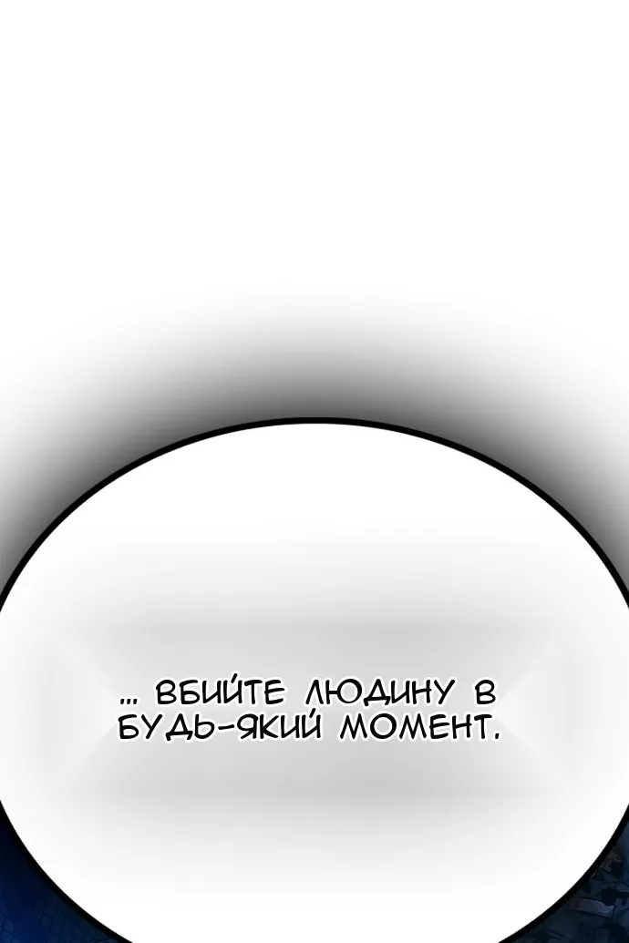 Сторінка 183