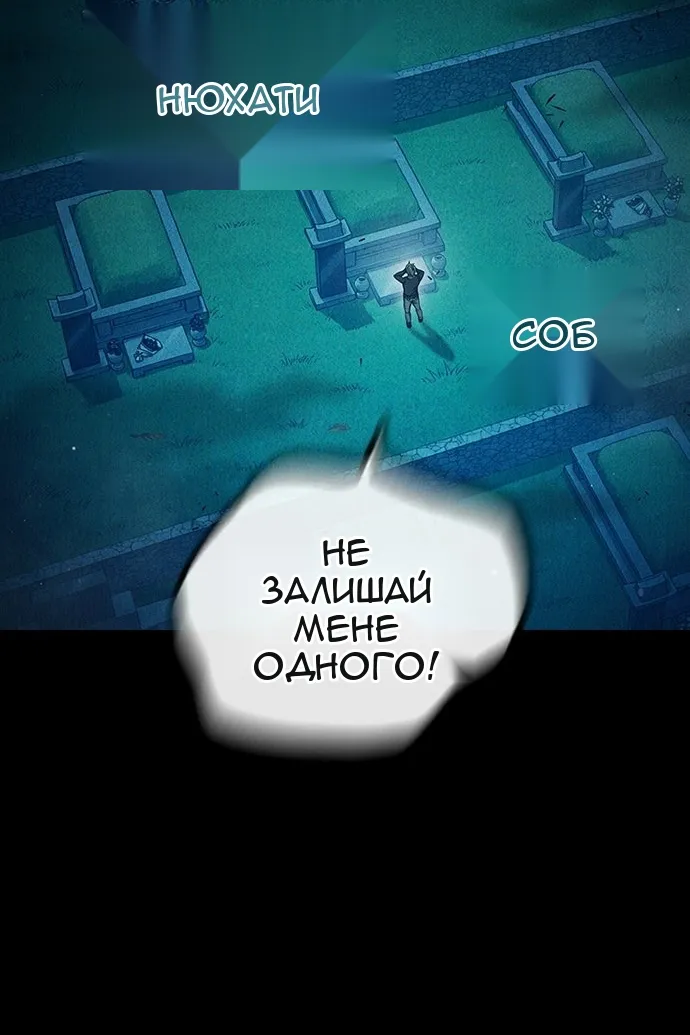 Сторінка 7
