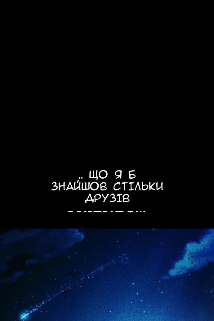 Сторінка 9