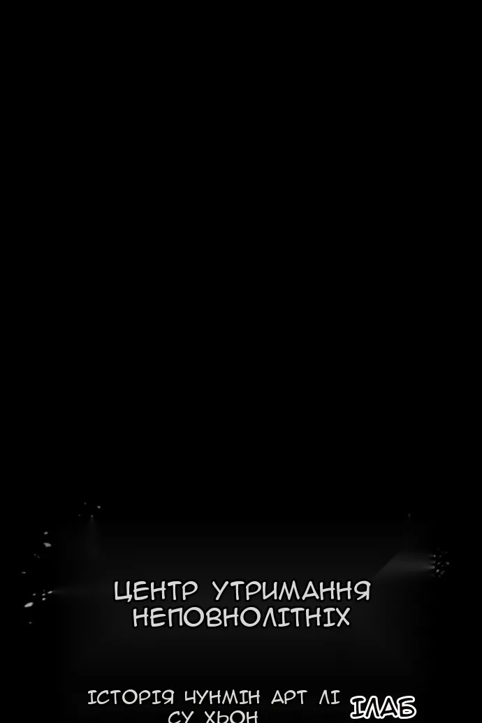 Сторінка 12