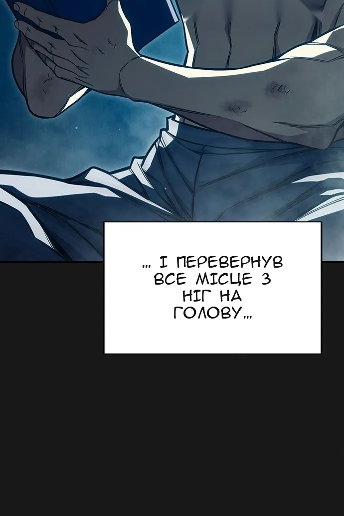 Сторінка 18