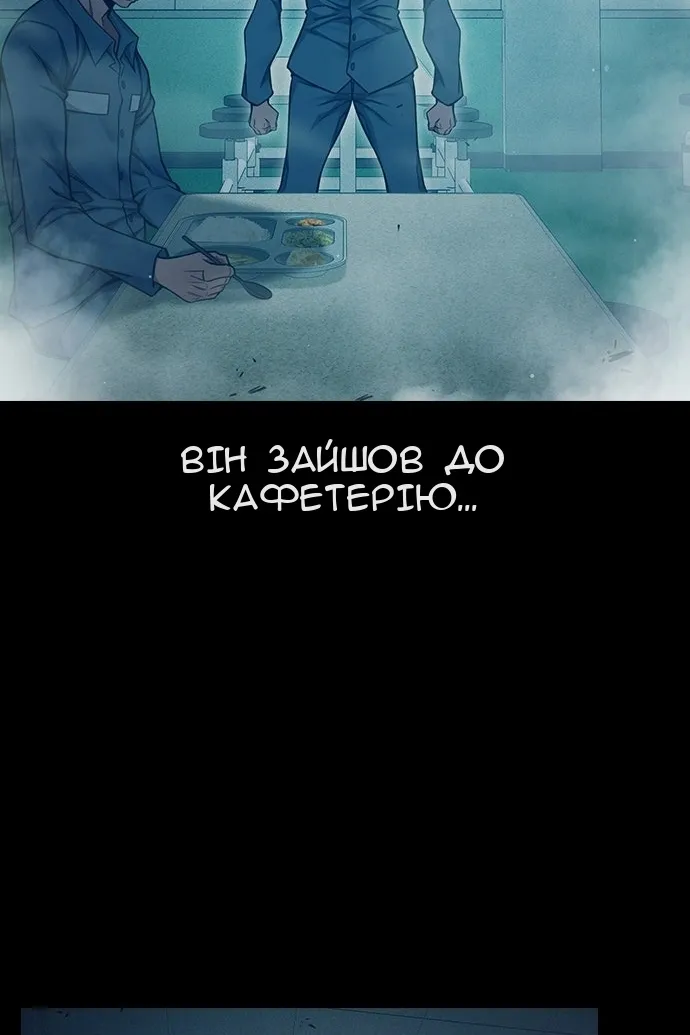 Сторінка 23
