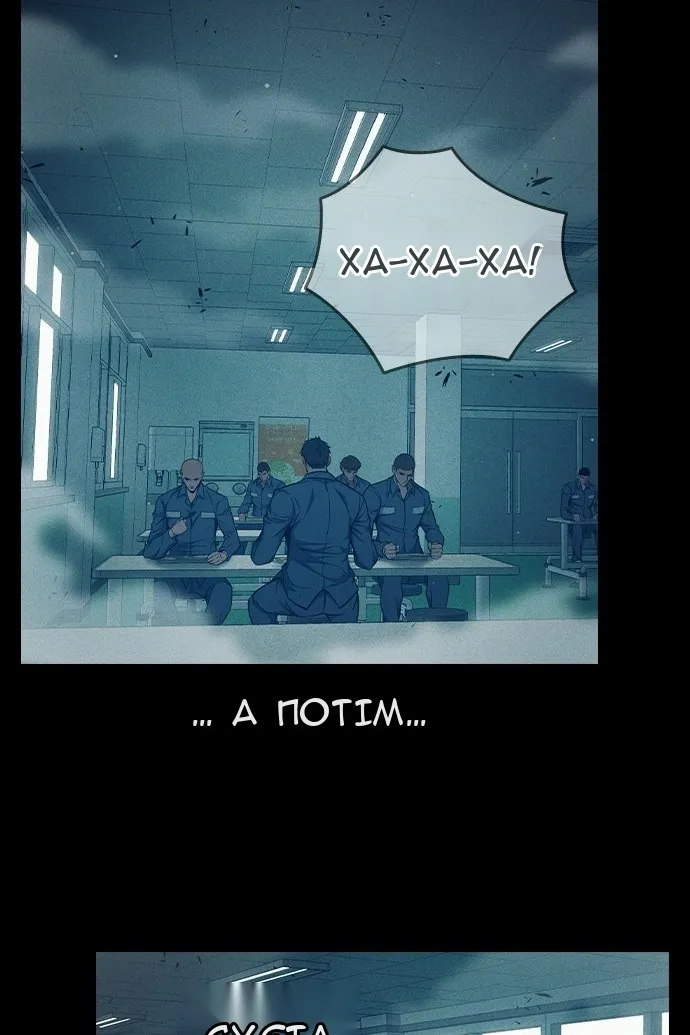 Сторінка 24