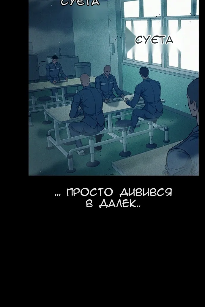 Сторінка 25